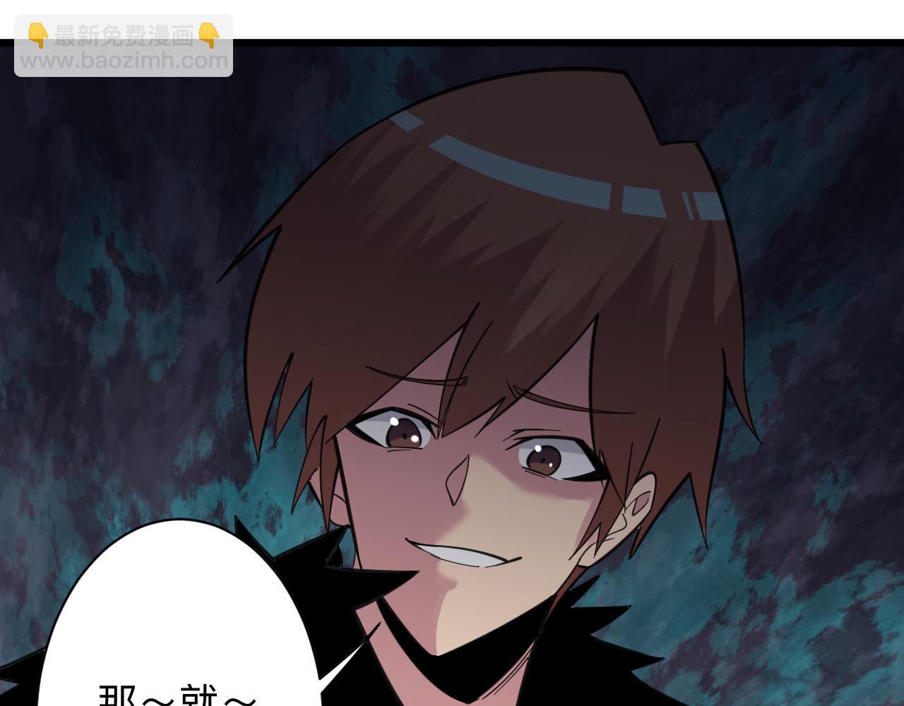 三界淘寶店 - 第307話 大發慈悲(3/3) - 6