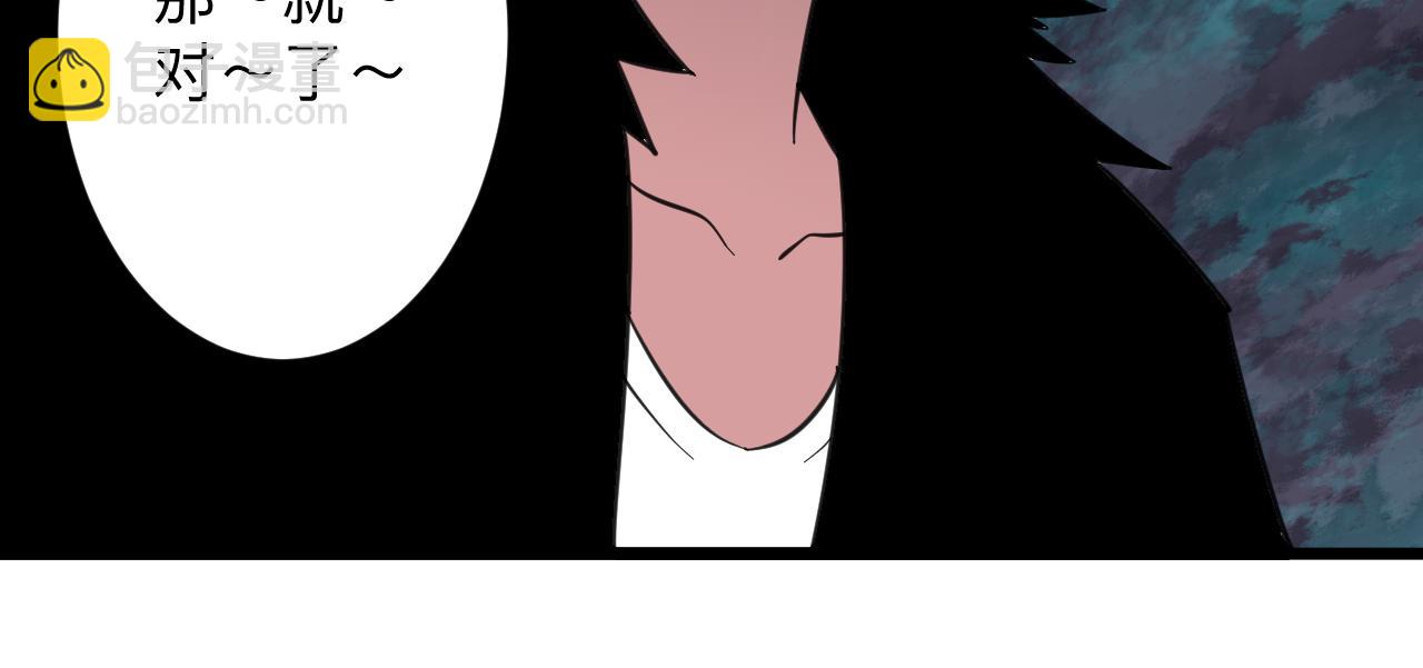 三界淘寶店 - 第307話 大發慈悲(3/3) - 1