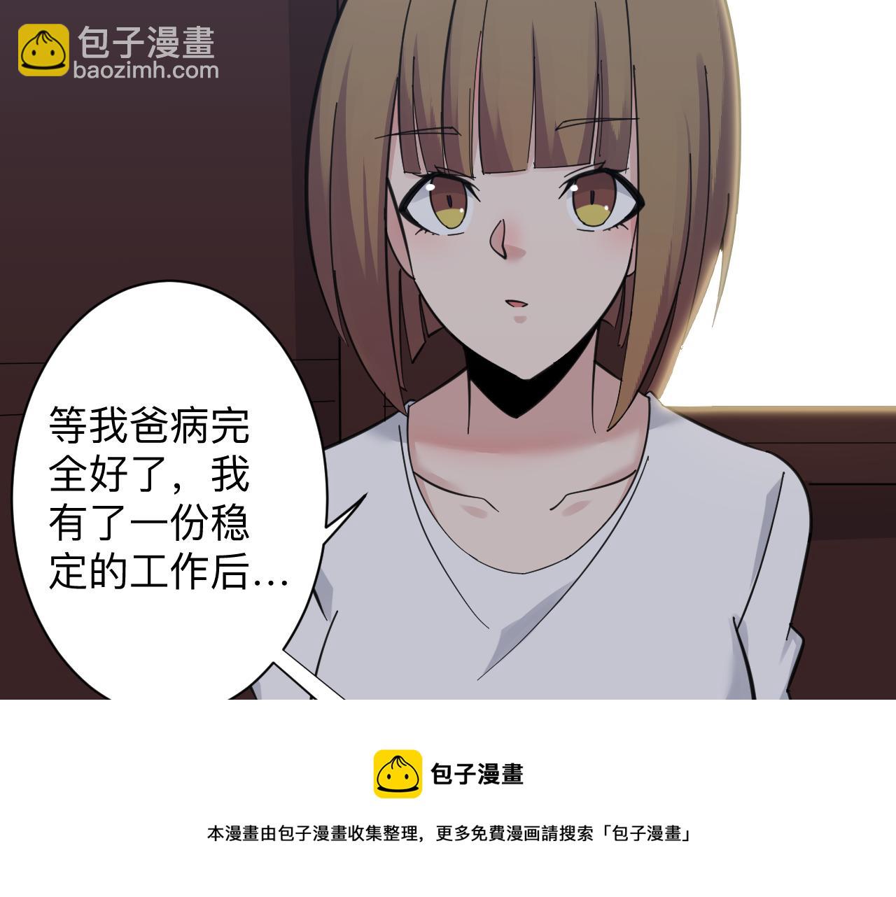 三界淘寶店 - 第307話 大發慈悲(1/3) - 5