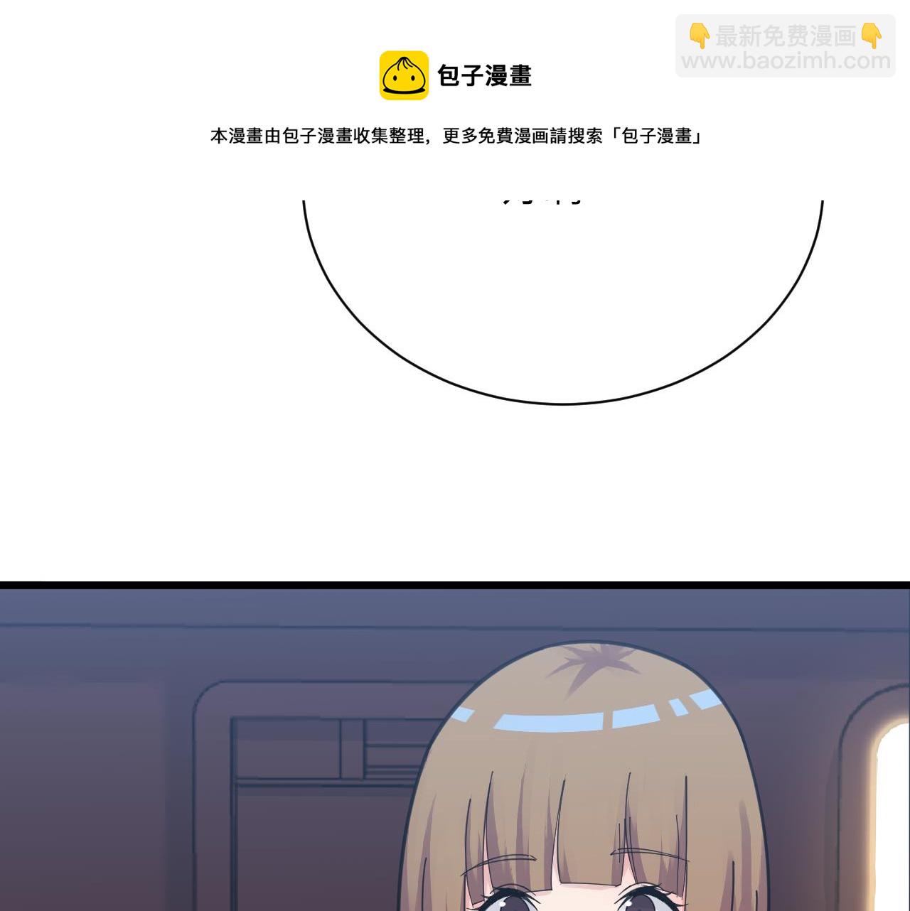 三界淘寶店 - 第307話 大發慈悲(1/3) - 1