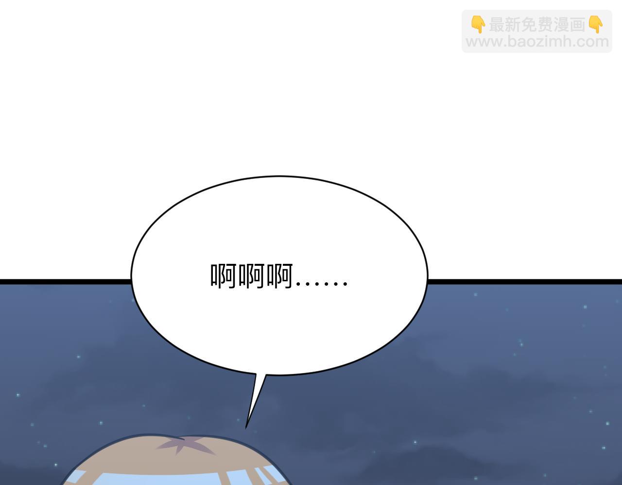 三界淘寶店 - 第307話 大發慈悲(1/3) - 4