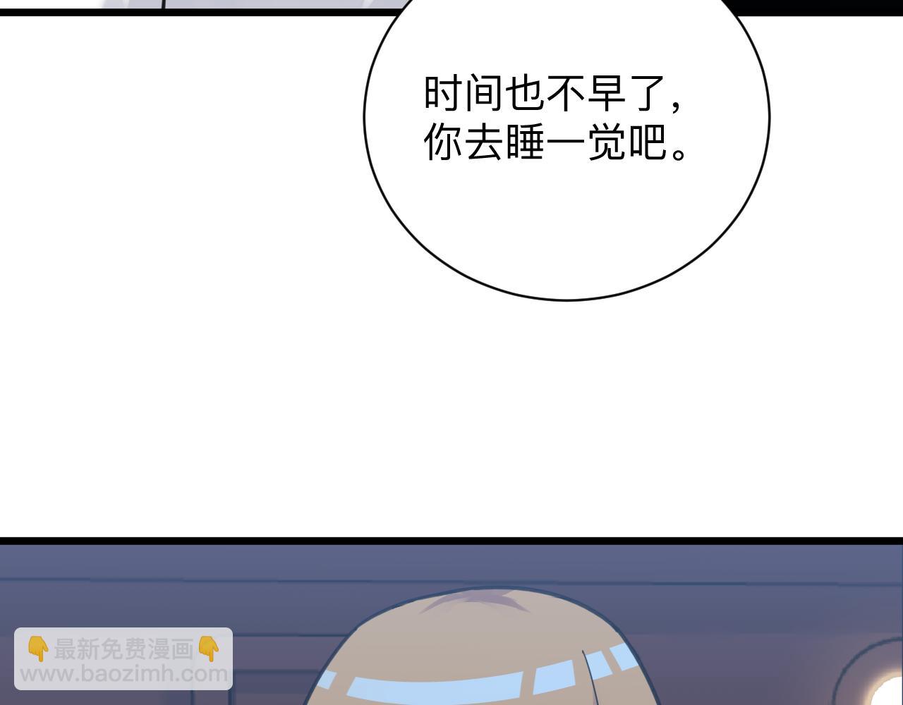三界淘寶店 - 第307話 大發慈悲(1/3) - 6