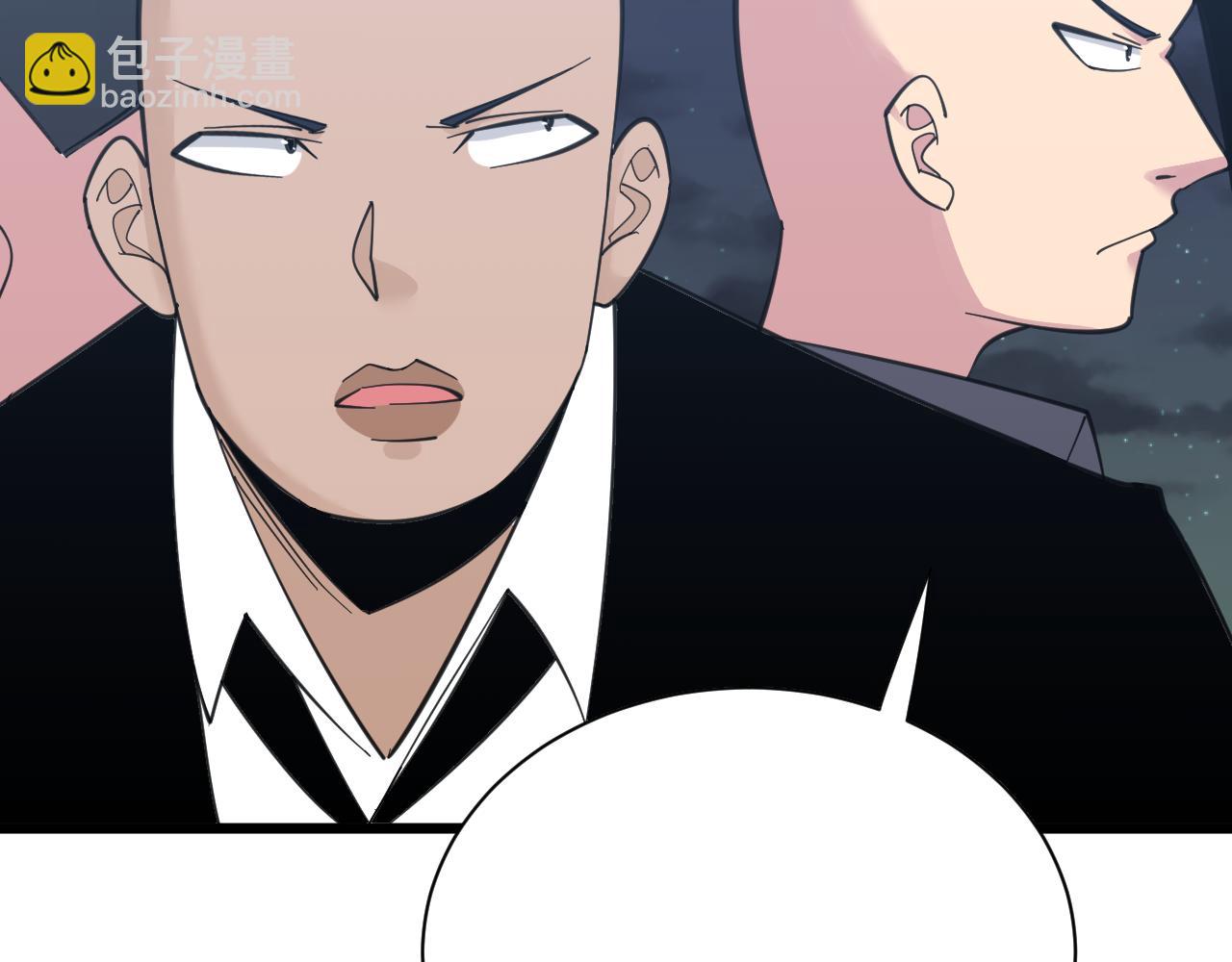 三界淘寶店 - 第307話 大發慈悲(1/3) - 4