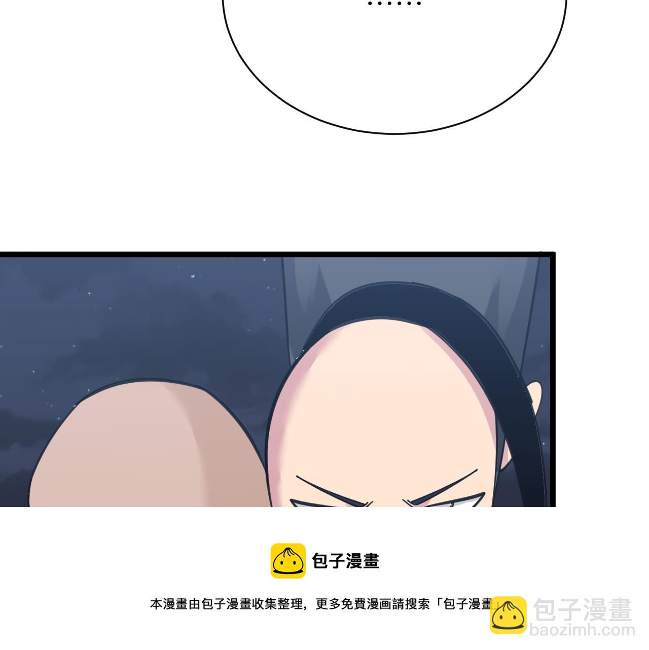 三界淘寶店 - 第307話 大發慈悲(1/3) - 5