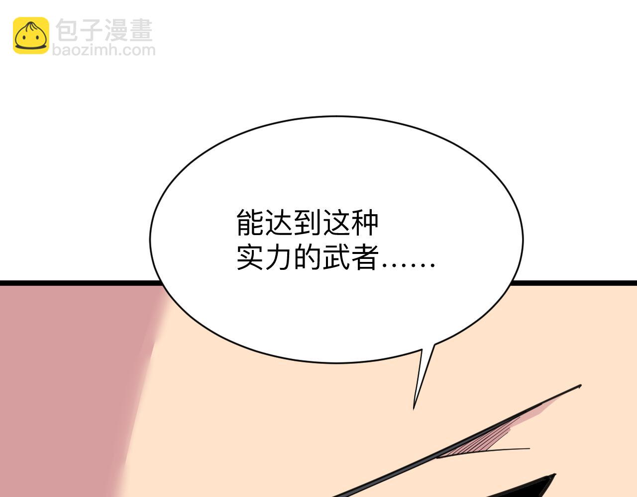 三界淘寶店 - 第307話 大發慈悲(2/3) - 6