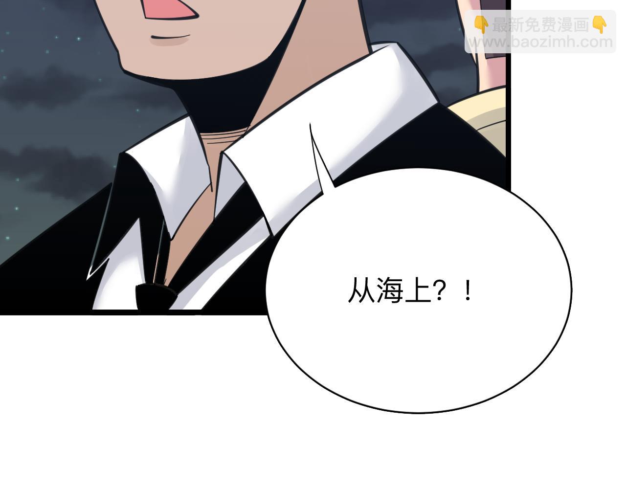 三界淘寶店 - 第307話 大發慈悲(2/3) - 1