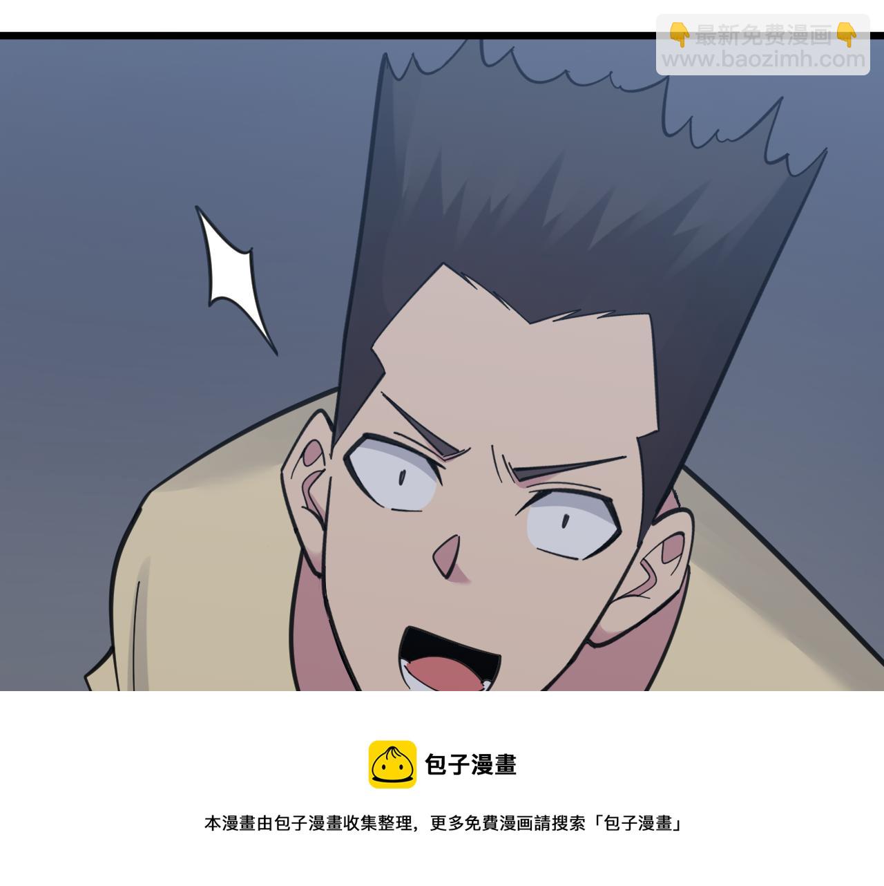三界淘寶店 - 第307話 大發慈悲(2/3) - 7