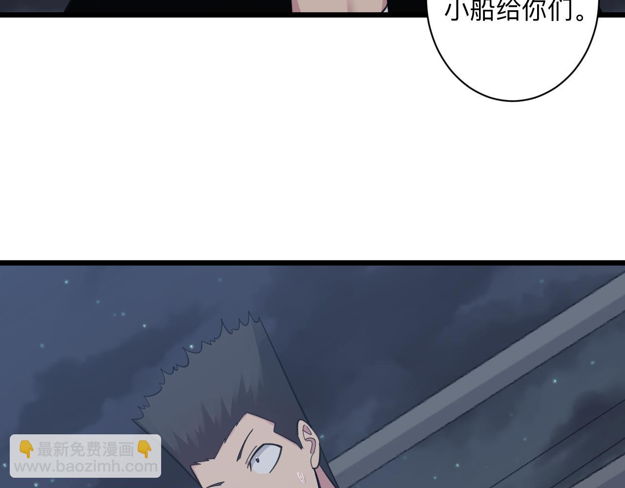 三界淘寶店 - 第307話 大發慈悲(2/3) - 5
