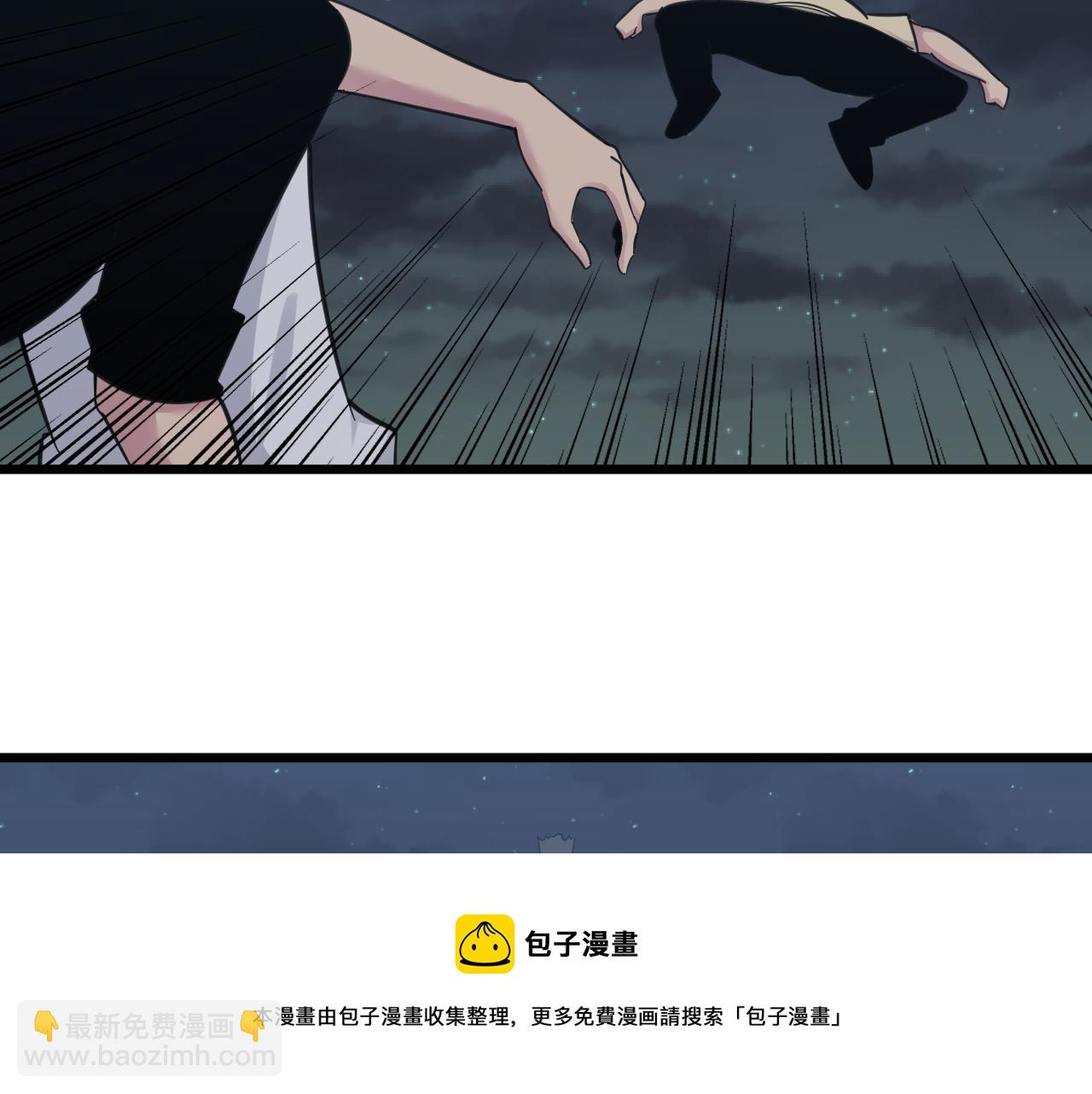 三界淘寶店 - 第307話 大發慈悲(2/3) - 3