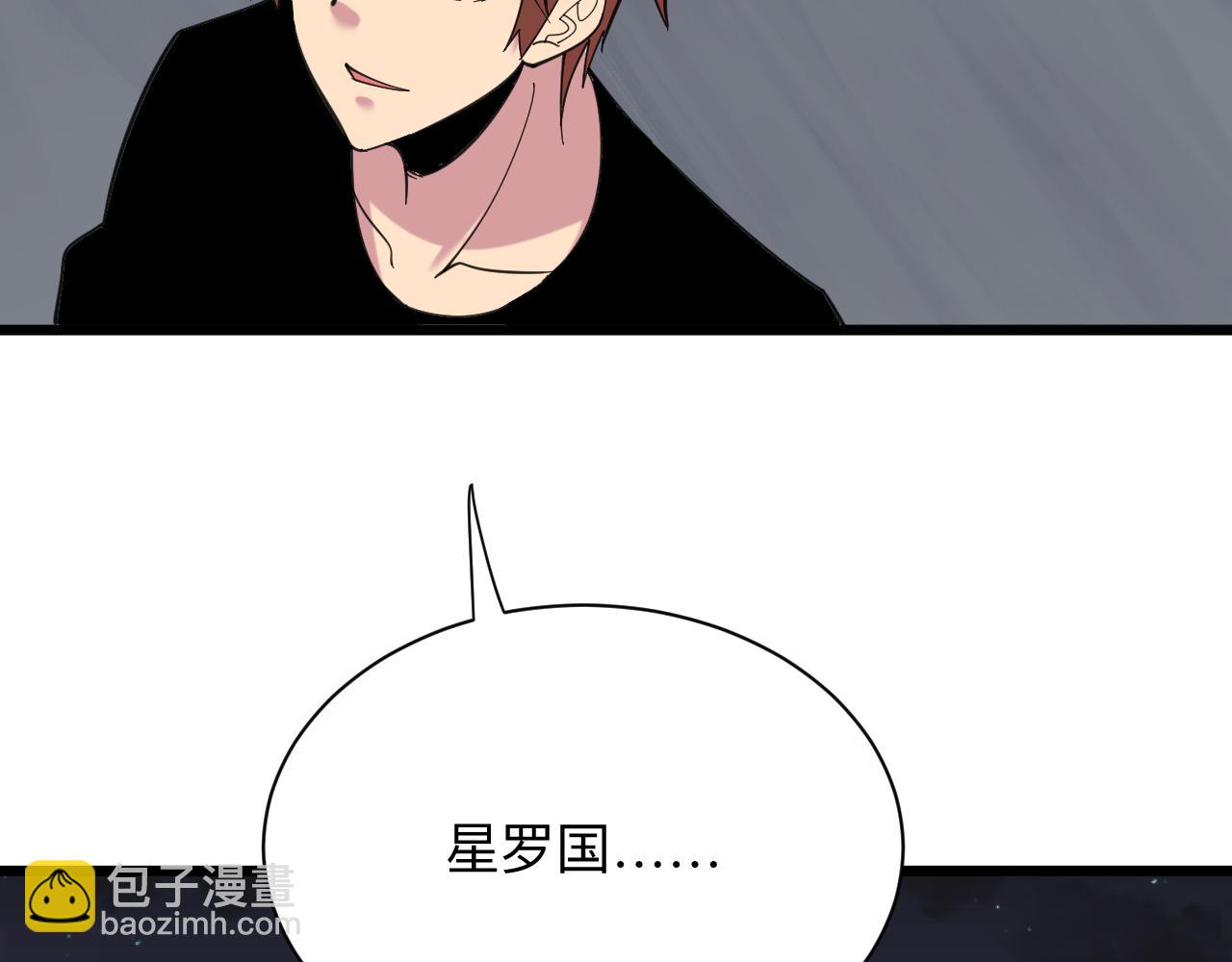 三界淘寶店 - 第309話 心事和姐姐說(3/3) - 2