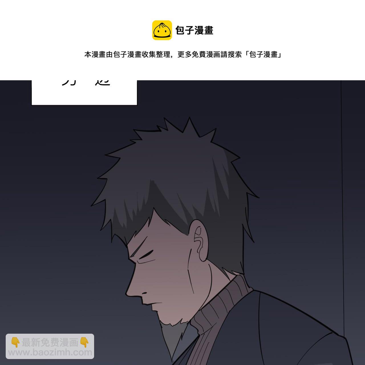 三界淘宝店 - 第309话 心事和姐姐说(3/3) - 1