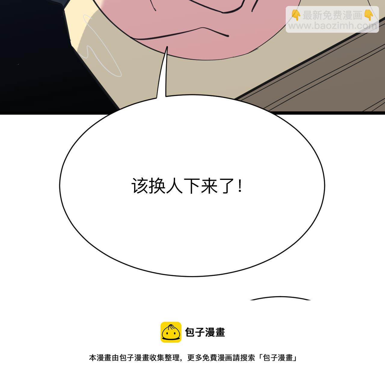 三界淘寶店 - 第309話 心事和姐姐說(1/3) - 5