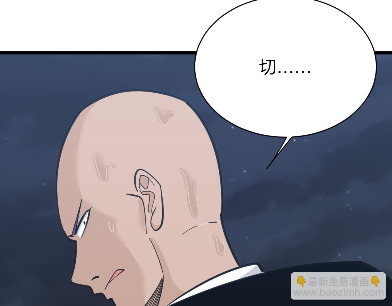 三界淘寶店 - 第309話 心事和姐姐說(1/3) - 6