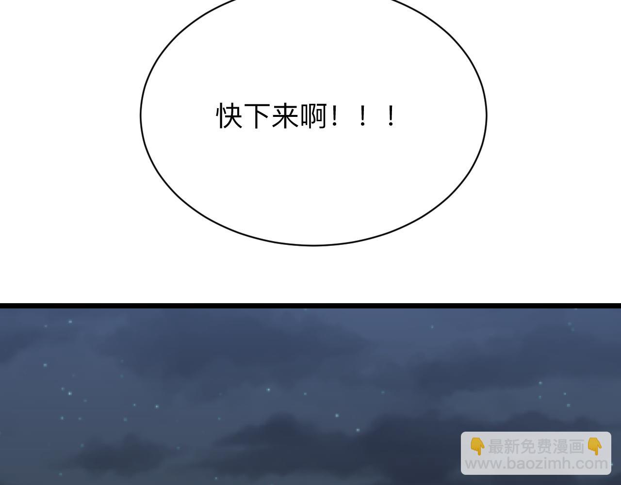三界淘寶店 - 第309話 心事和姐姐說(1/3) - 2
