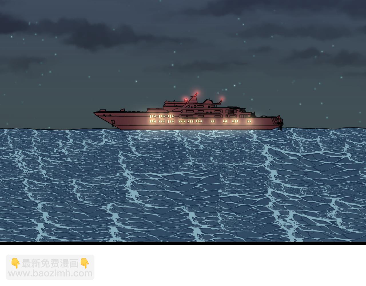 三界淘寶店 - 第309話 心事和姐姐說(1/3) - 3