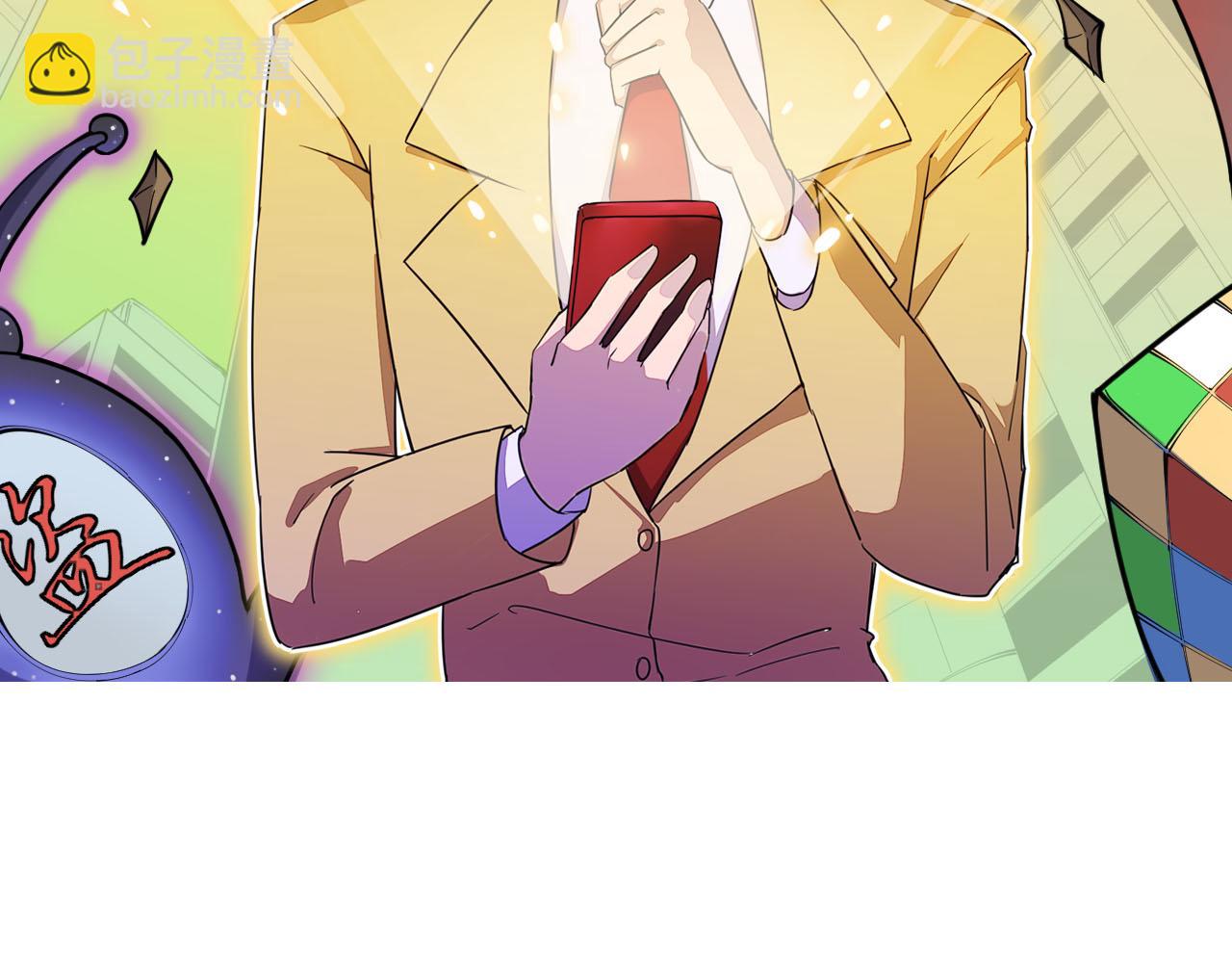 三界淘寶店 - 第309話 心事和姐姐說(1/3) - 2