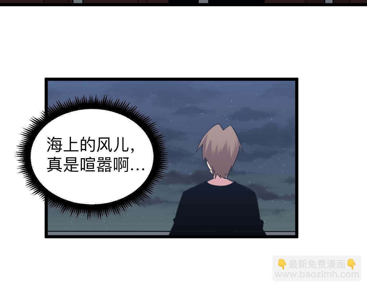 三界淘寶店 - 第309話 心事和姐姐說(1/3) - 6