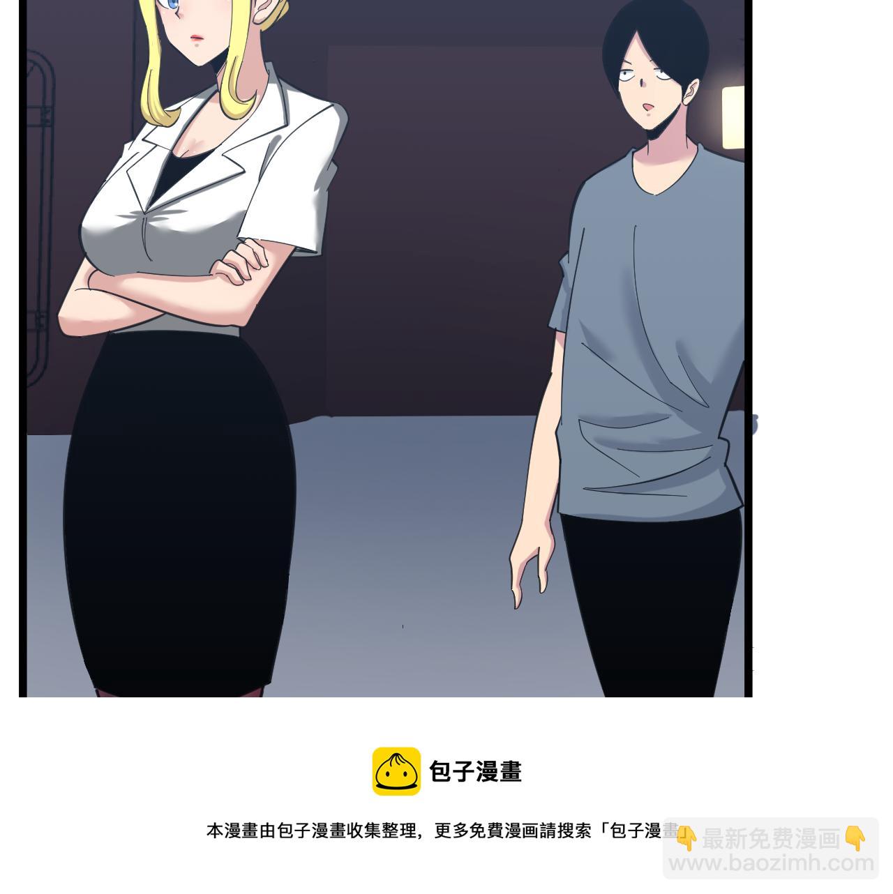 三界淘寶店 - 第309話 心事和姐姐說(1/3) - 1