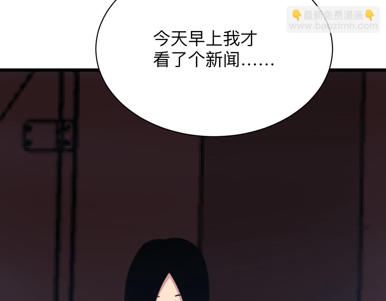 三界淘寶店 - 第309話 心事和姐姐說(1/3) - 4