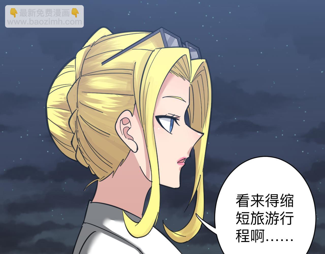 三界淘寶店 - 第309話 心事和姐姐說(1/3) - 2