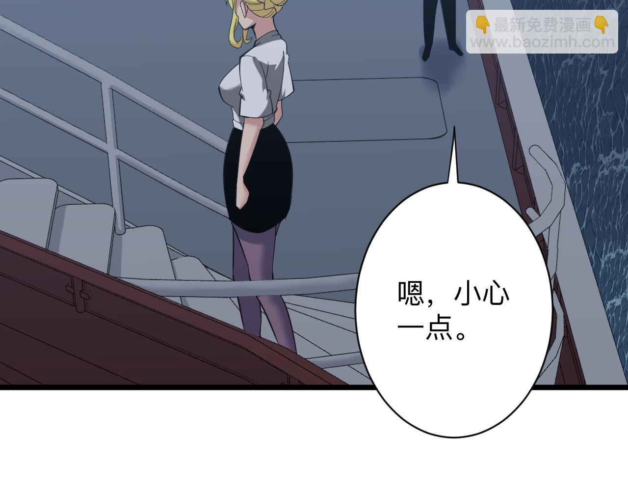 三界淘寶店 - 第309話 心事和姐姐說(1/3) - 6