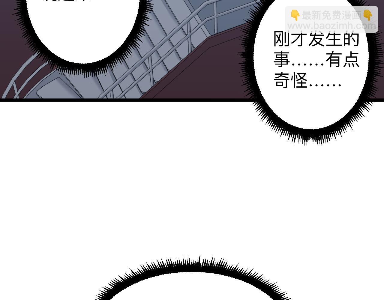 三界淘寶店 - 第309話 心事和姐姐說(1/3) - 8