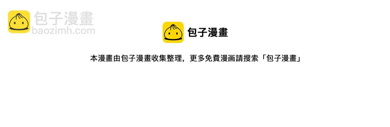 三界淘寶店 - 第309話 心事和姐姐說(1/3) - 5