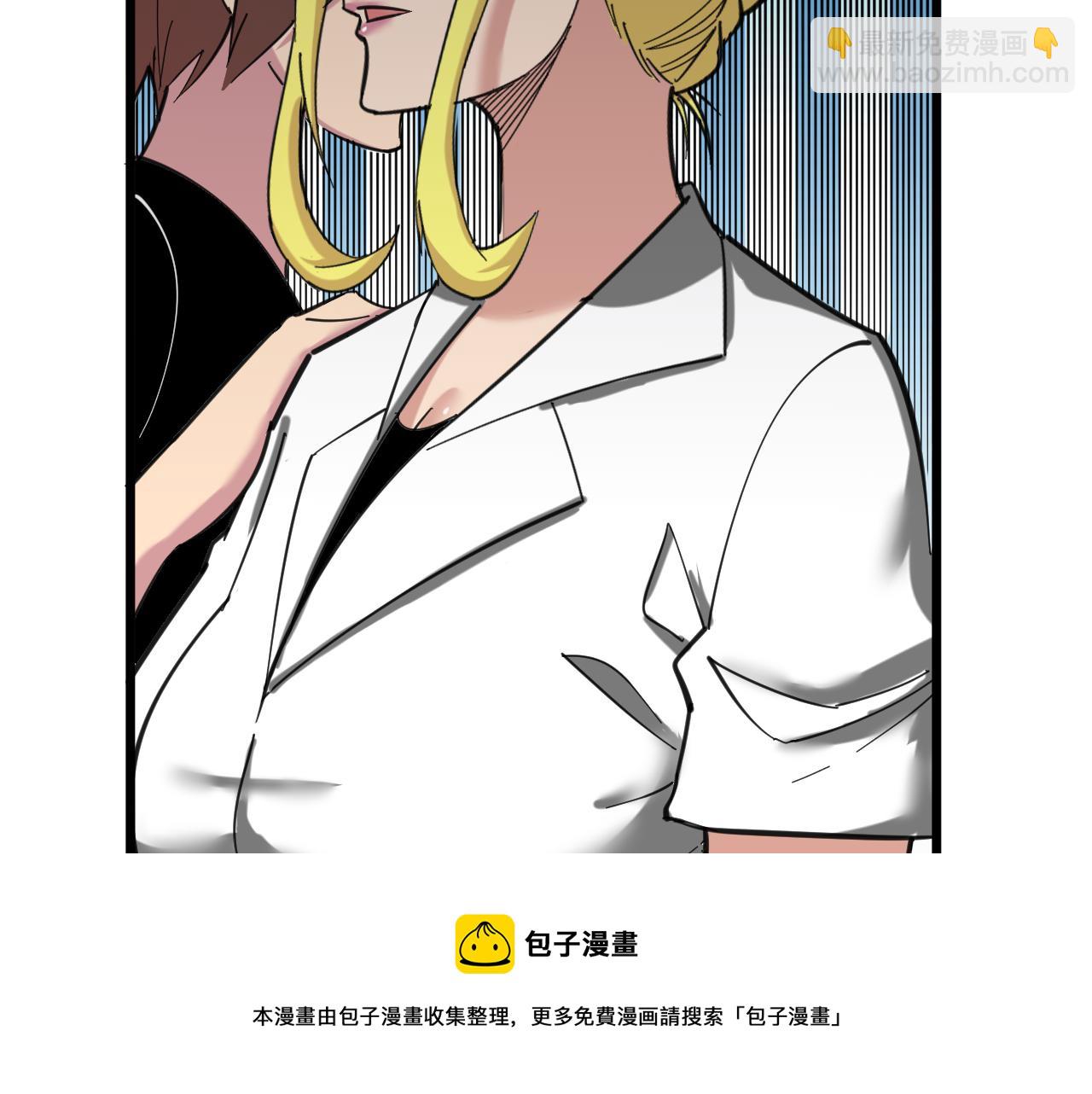 三界淘寶店 - 第309話 心事和姐姐說(2/3) - 7