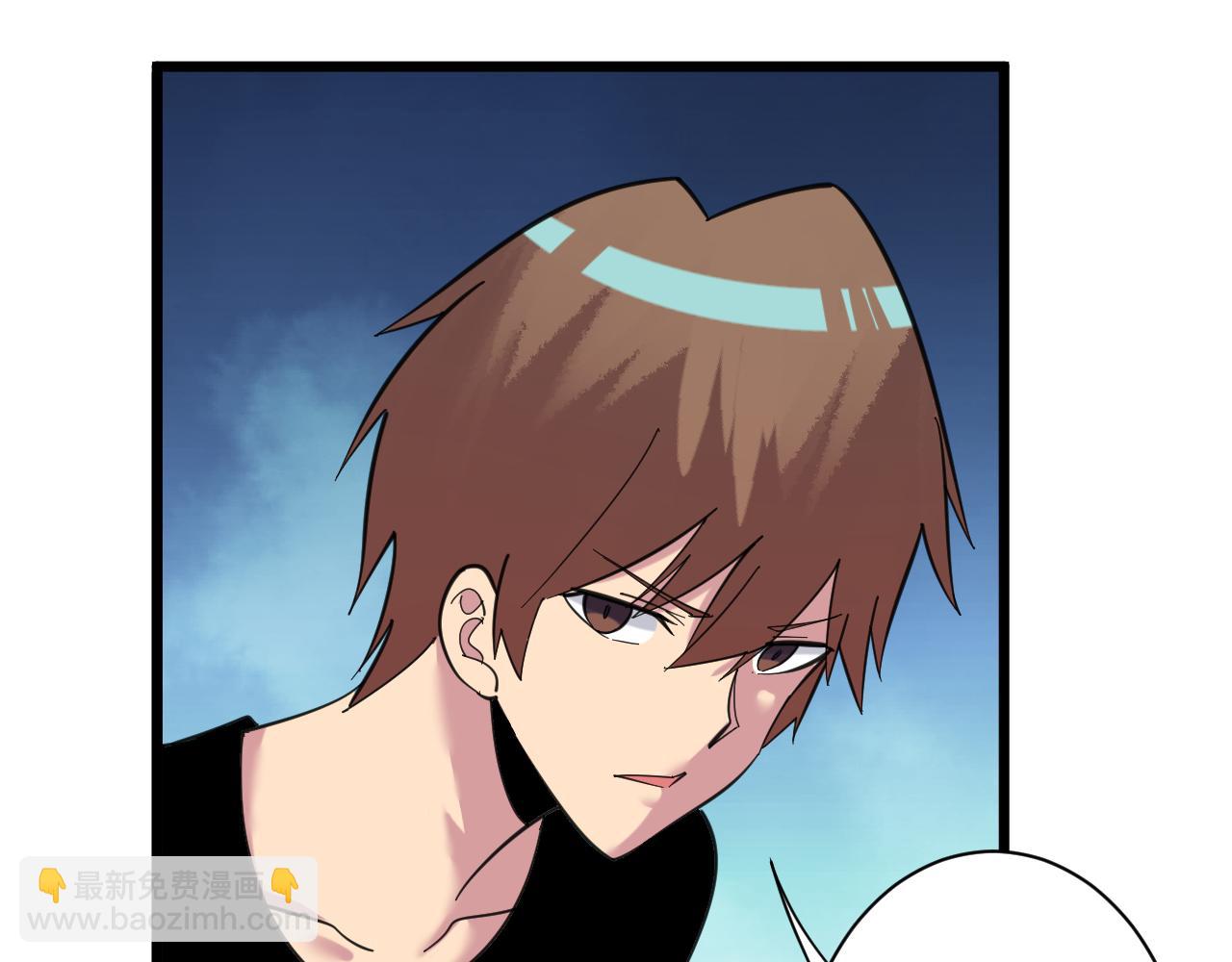 三界淘寶店 - 第309話 心事和姐姐說(2/3) - 2