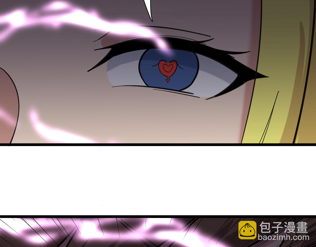 三界淘寶店 - 第309話 心事和姐姐說(2/3) - 6