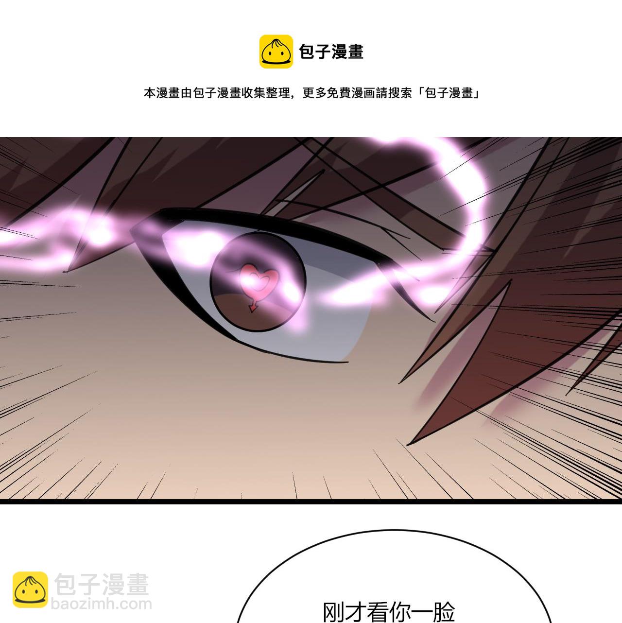 三界淘寶店 - 第309話 心事和姐姐說(2/3) - 7