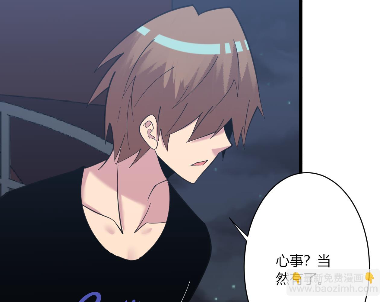 三界淘寶店 - 第309話 心事和姐姐說(2/3) - 2