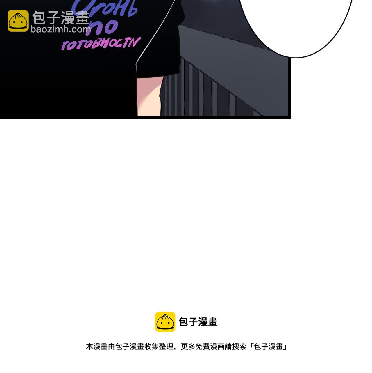 三界淘寶店 - 第309話 心事和姐姐說(2/3) - 3