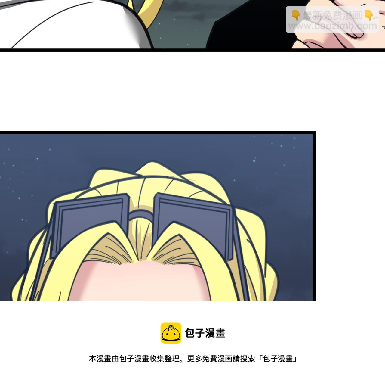 三界淘寶店 - 第309話 心事和姐姐說(2/3) - 7