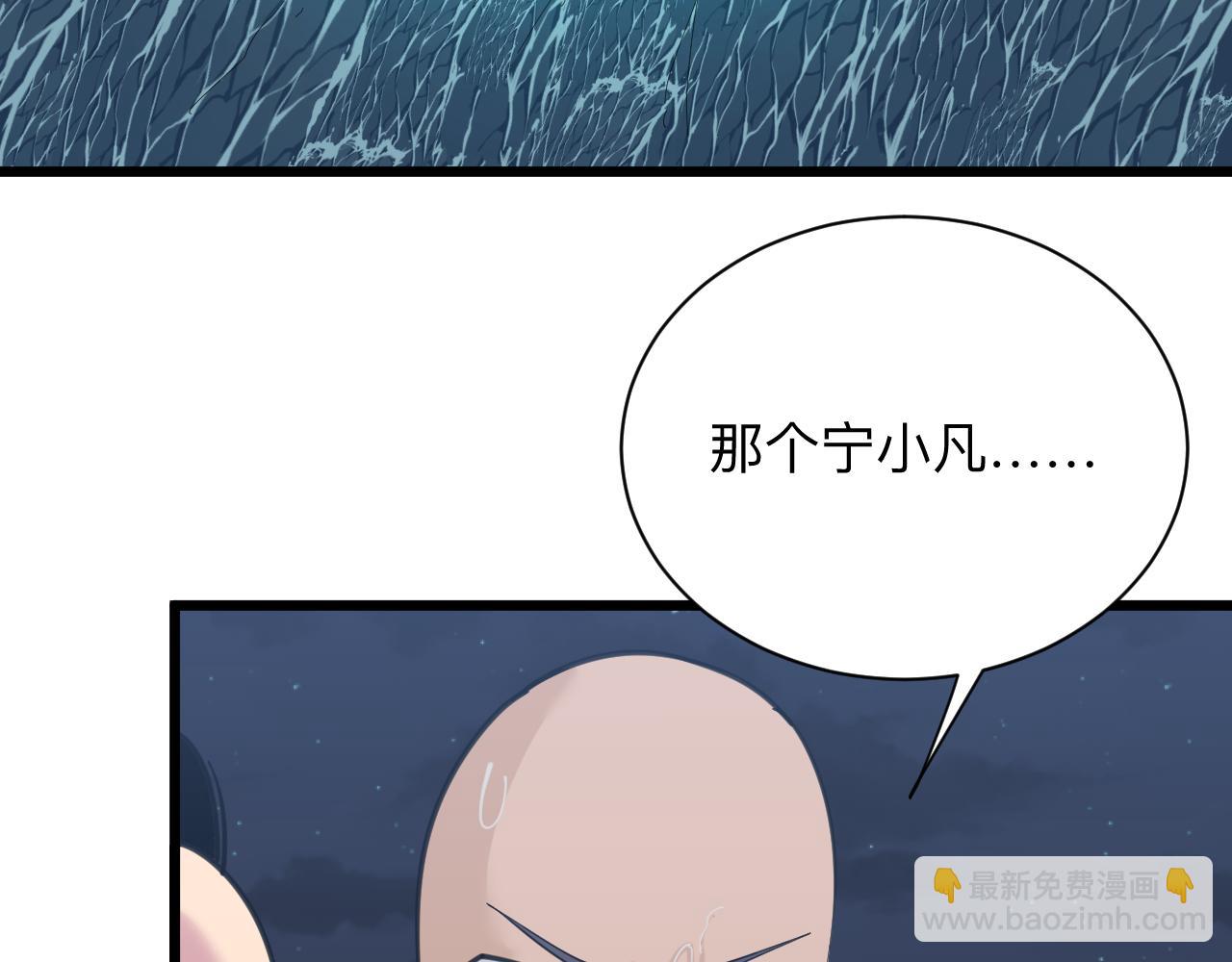 三界淘寶店 - 第309話 心事和姐姐說(1/3) - 7