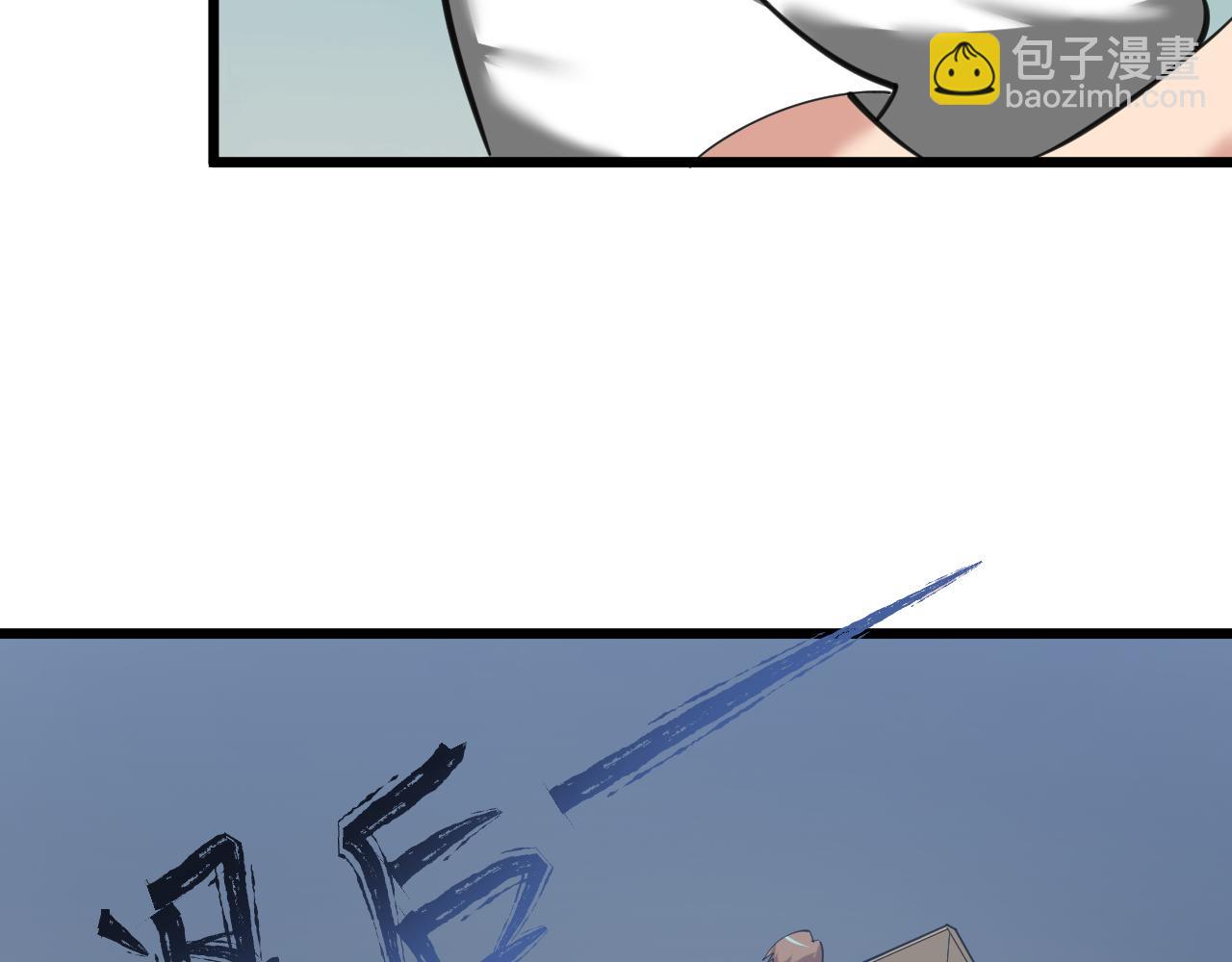 三界淘寶店 - 第309話 心事和姐姐說(2/3) - 6