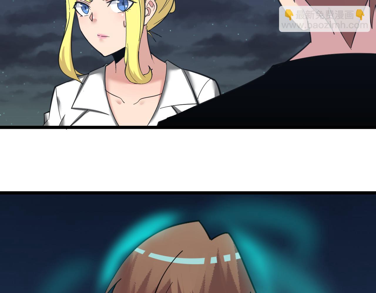 三界淘寶店 - 第309話 心事和姐姐說(2/3) - 1