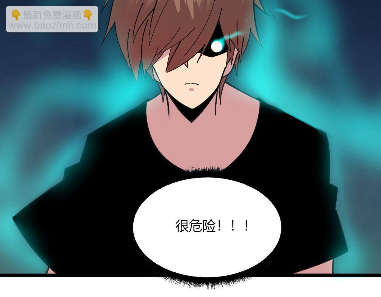 三界淘寶店 - 第309話 心事和姐姐說(2/3) - 2