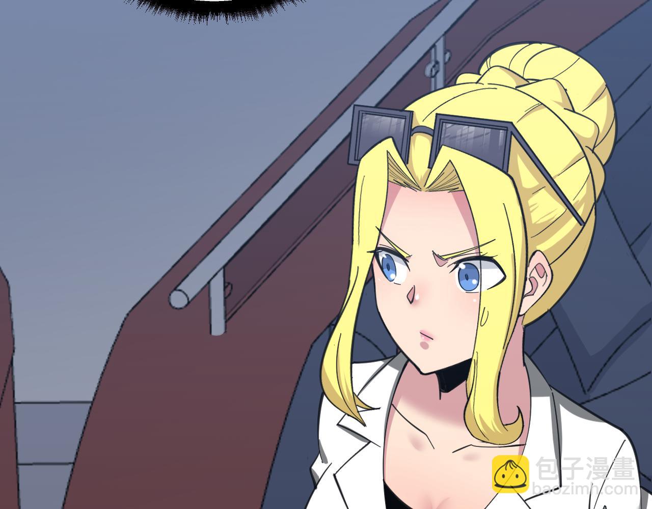 三界淘寶店 - 第309話 心事和姐姐說(2/3) - 4