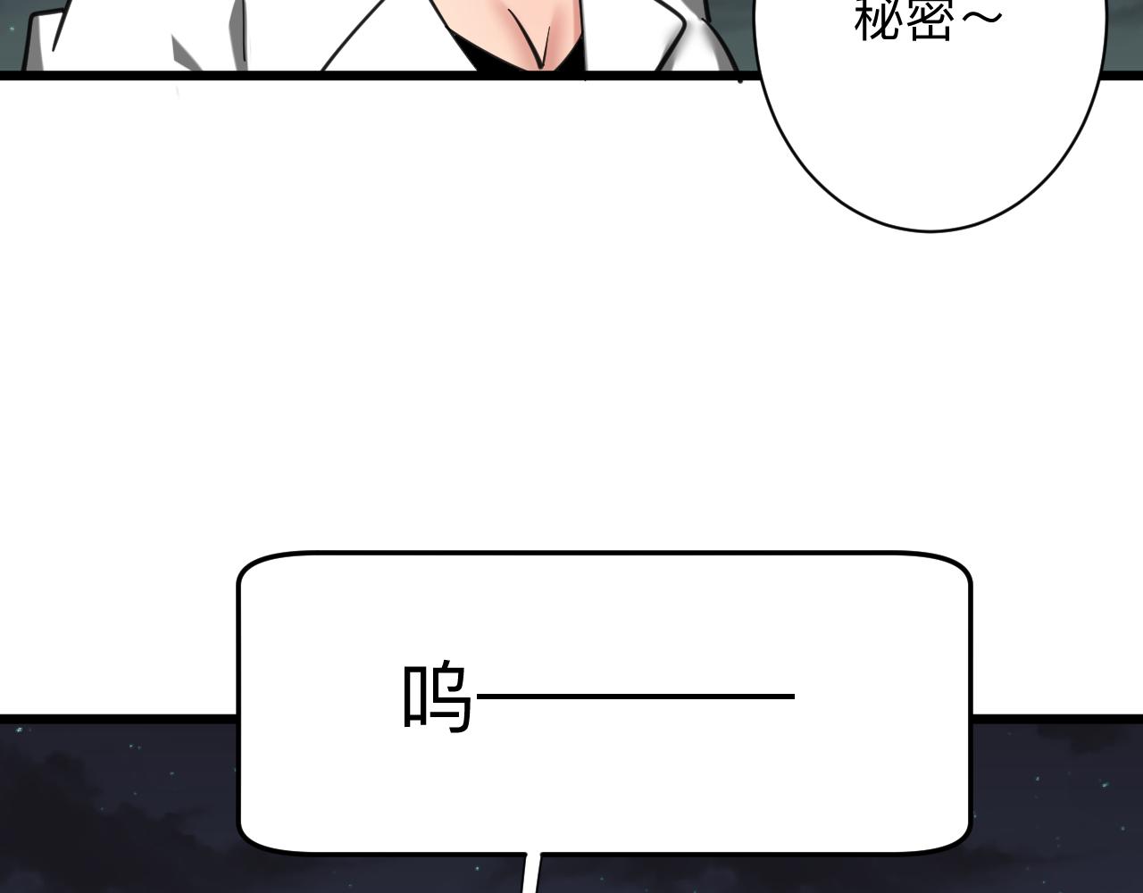 三界淘寶店 - 第309話 心事和姐姐說(2/3) - 5