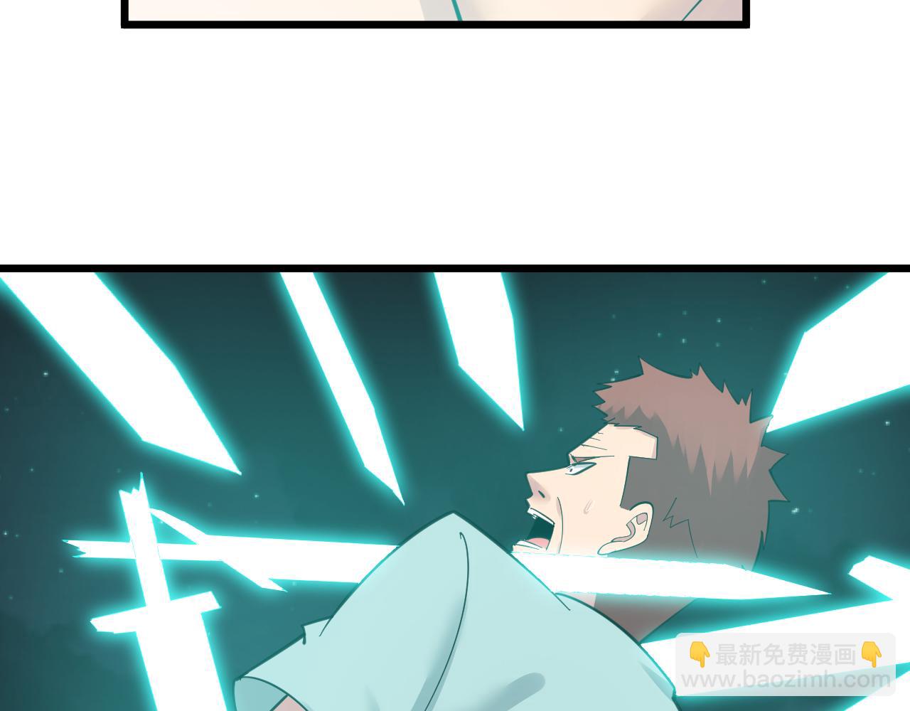 三界淘寶店 - 第311話 罪大惡極(3/3) - 6