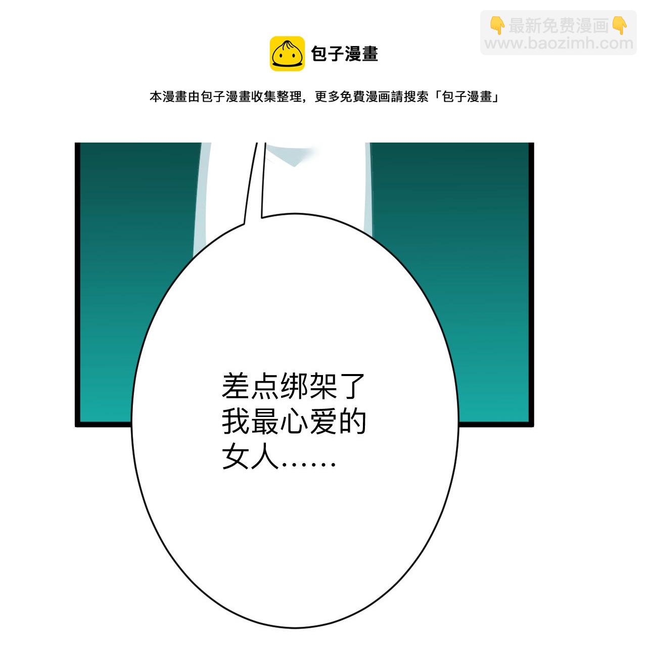 三界淘寶店 - 第311話 罪大惡極(3/3) - 1