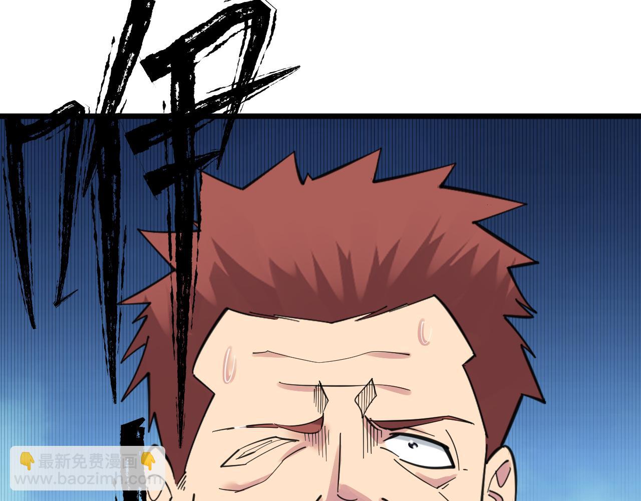 三界淘寶店 - 第311話 罪大惡極(3/3) - 4