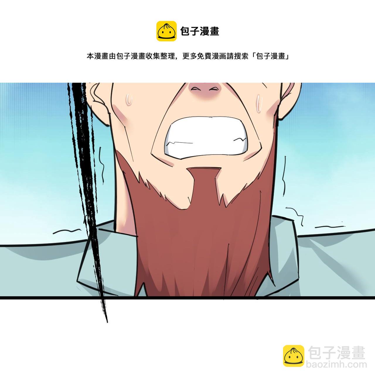 三界淘寶店 - 第311話 罪大惡極(3/3) - 5