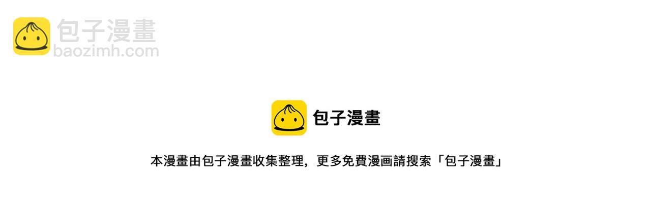 三界淘寶店 - 第311話 罪大惡極(3/3) - 4