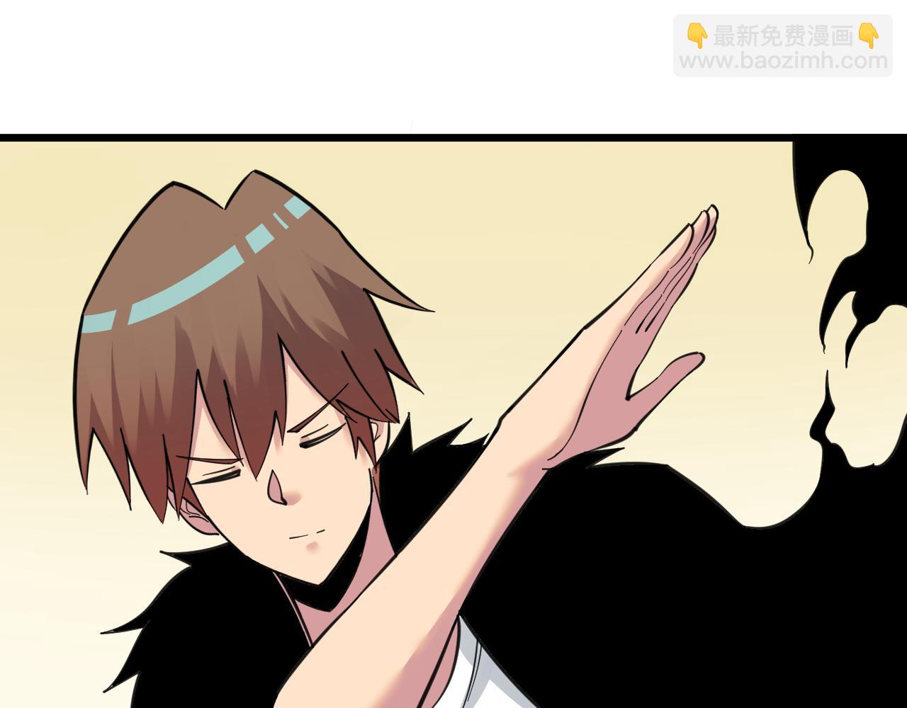 三界淘寶店 - 第311話 罪大惡極(2/3) - 5