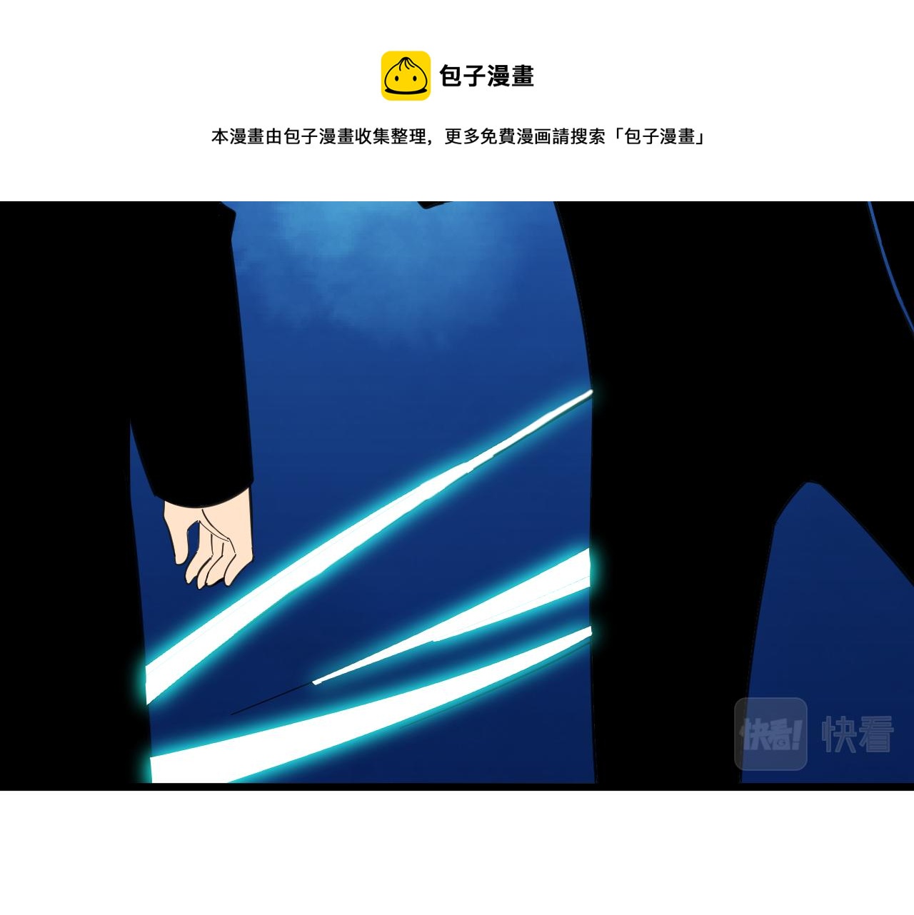 三界淘寶店 - 第311話 罪大惡極(2/3) - 3