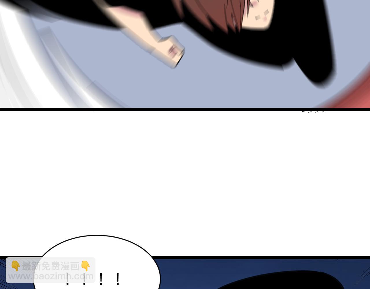 三界淘寶店 - 第311話 罪大惡極(2/3) - 1