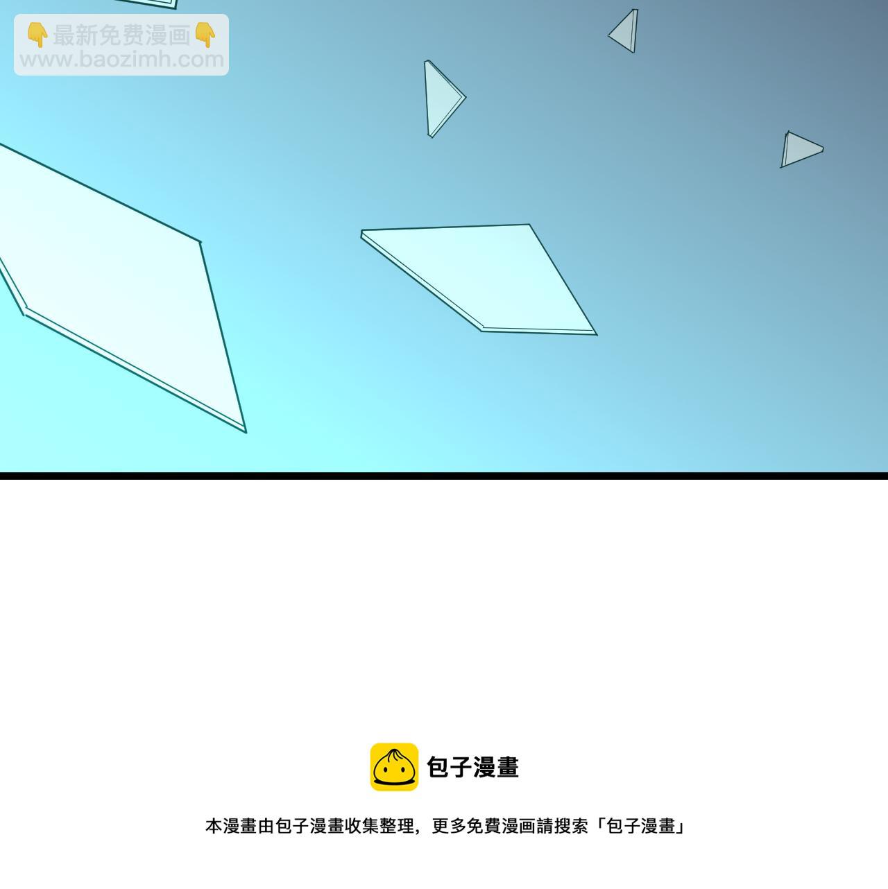 三界淘寶店 - 第311話 罪大惡極(2/3) - 7