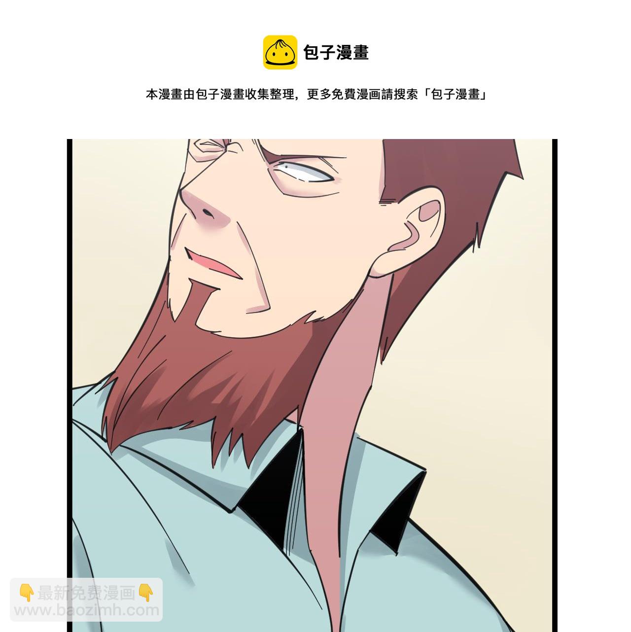 三界淘寶店 - 第311話 罪大惡極(2/3) - 7